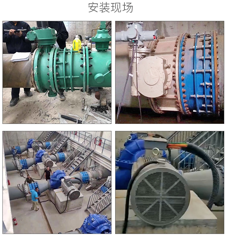 雙法蘭限位伸縮節(jié)安裝案例-伸縮接頭實拍圖